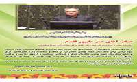قدردانی مدیر شبکه بهداشت و درمان چالدران از نماینده مجلس